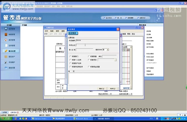 2024年管家婆正版资料,具体操作步骤指导_游戏版6.336