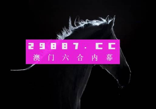 澳门49开奖现场直播特色,绝对经典解释落实_win305.210