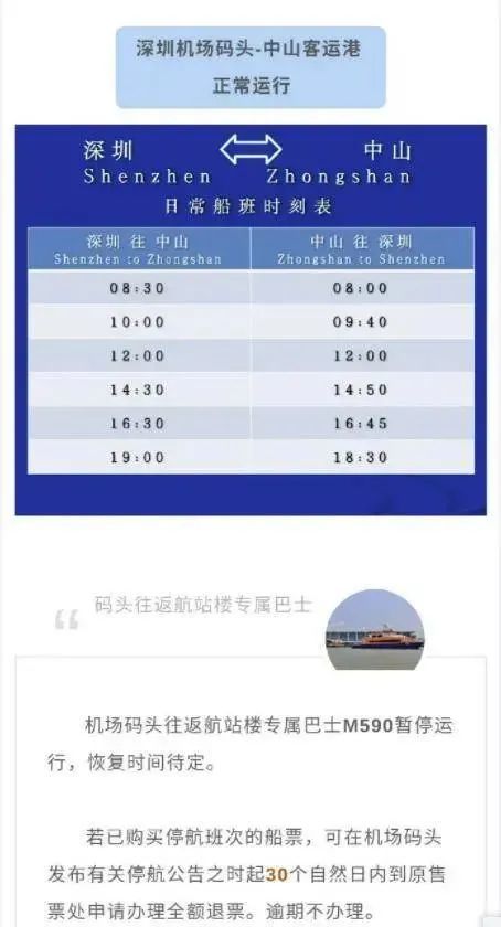 澳门广东二八站网址是多少,经济性执行方案剖析_特别版3.363