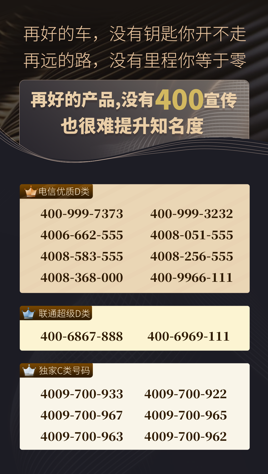 7777788888新版本,市场趋势方案实施_豪华版180.300