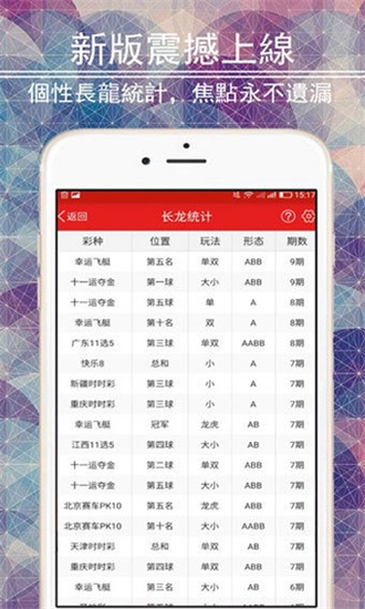 新奥门特免费资料大全凯旋门,决策资料解释落实_ios2.97.118