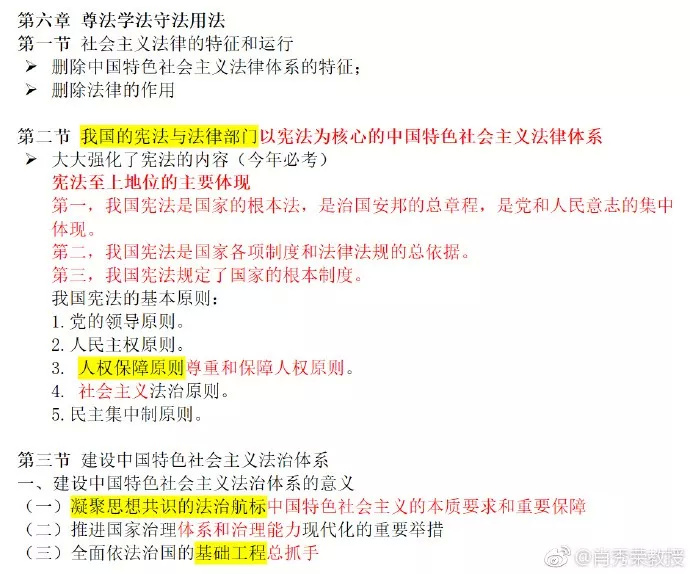 管家婆一码一肖技巧分享,国产化作答解释落实_工具版6.632