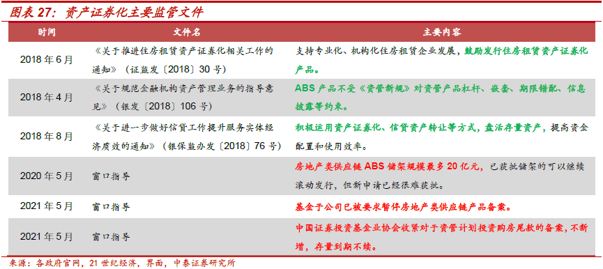 7777788888免费管家婆网,广泛的解释落实方法分析_标准版90.65.32