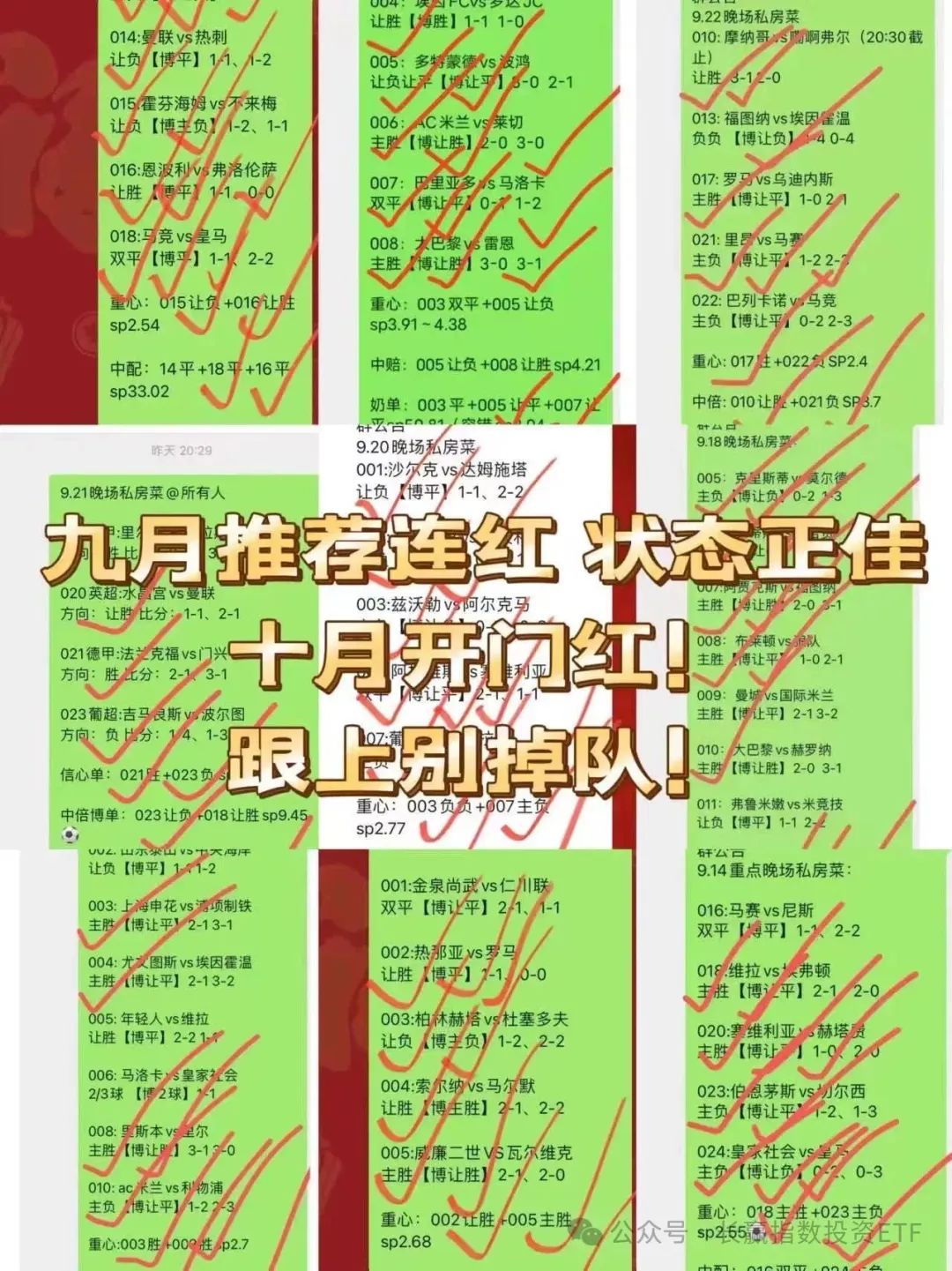 澳门管家婆100%精准,创造力策略实施推广_钻石版2.823