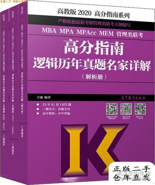 2024年正版资料免费大全挂牌,决策资料解释落实_3DM36.30.79