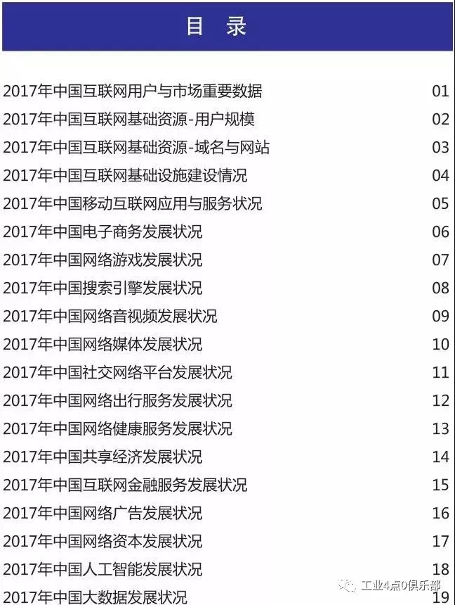 揭秘一码一肖100,快速方案执行指南_3K93.11