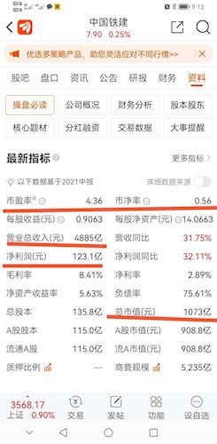 澳门正版免费资料大全新闻,收益成语分析落实_HD38.32.12