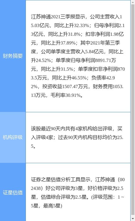 澳门免费料资大全,最新答案解释落实_升级版9.123