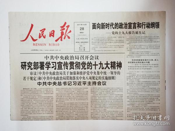 2004新澳门天天开好彩大全,时代资料解释落实_经典版172.312