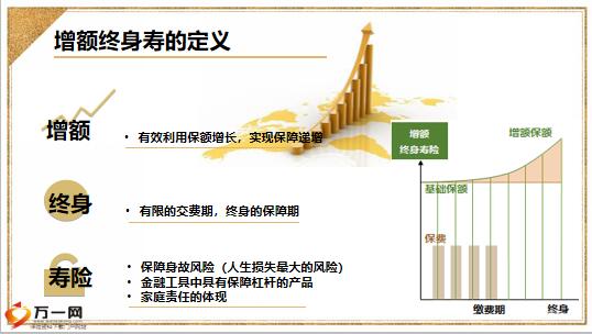 澳门最精准正最精准龙门客栈免费,科学分析解析说明_8K87.391