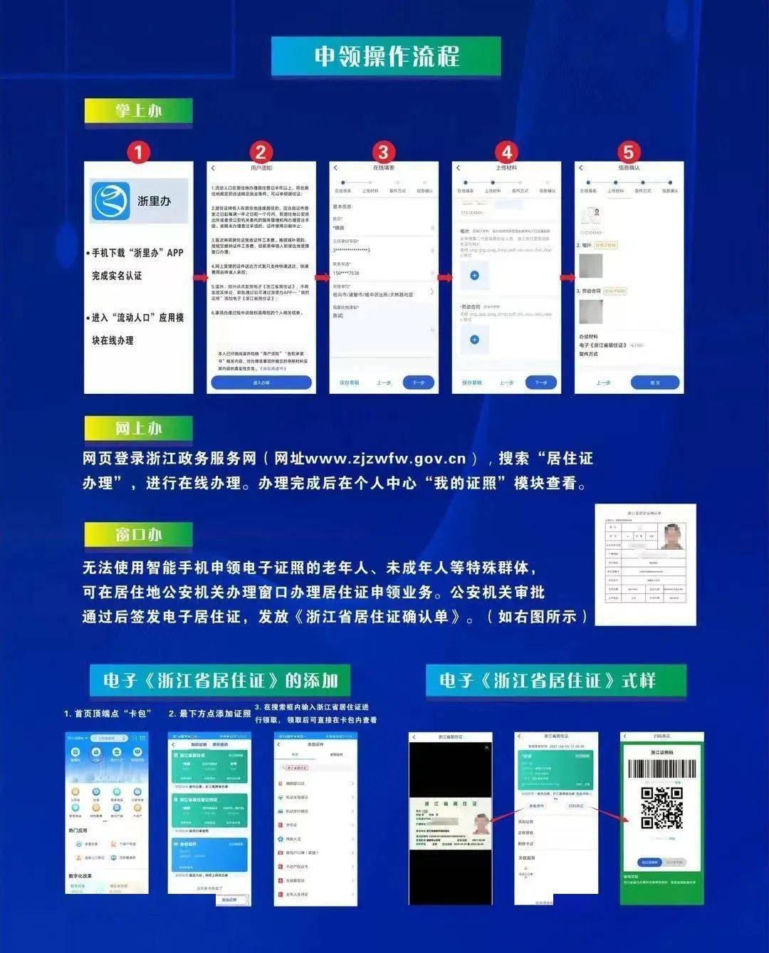 2020年新澳门免费资料大全,仿真方案实现_suite67.836