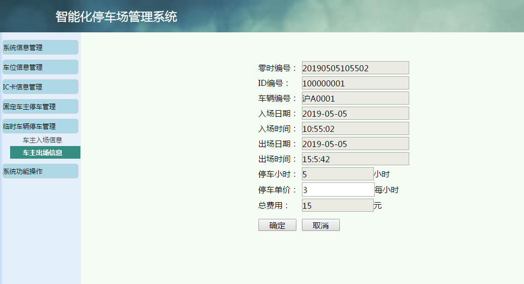 2024年11月13日 第58页