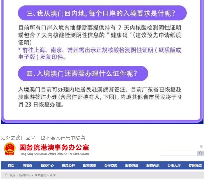 新澳今天最新资料晚上出冷汗,渠道推广优化_观察型5.809