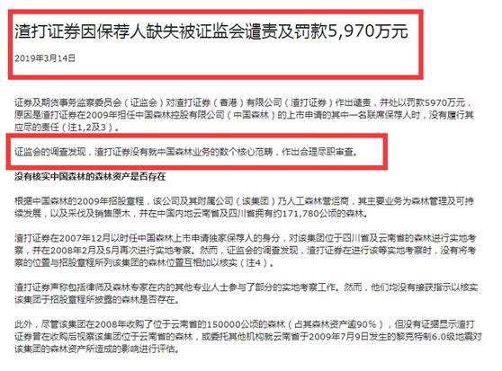 2024今晚香港开特马开什么六期,质量保证监督_保护版70.763