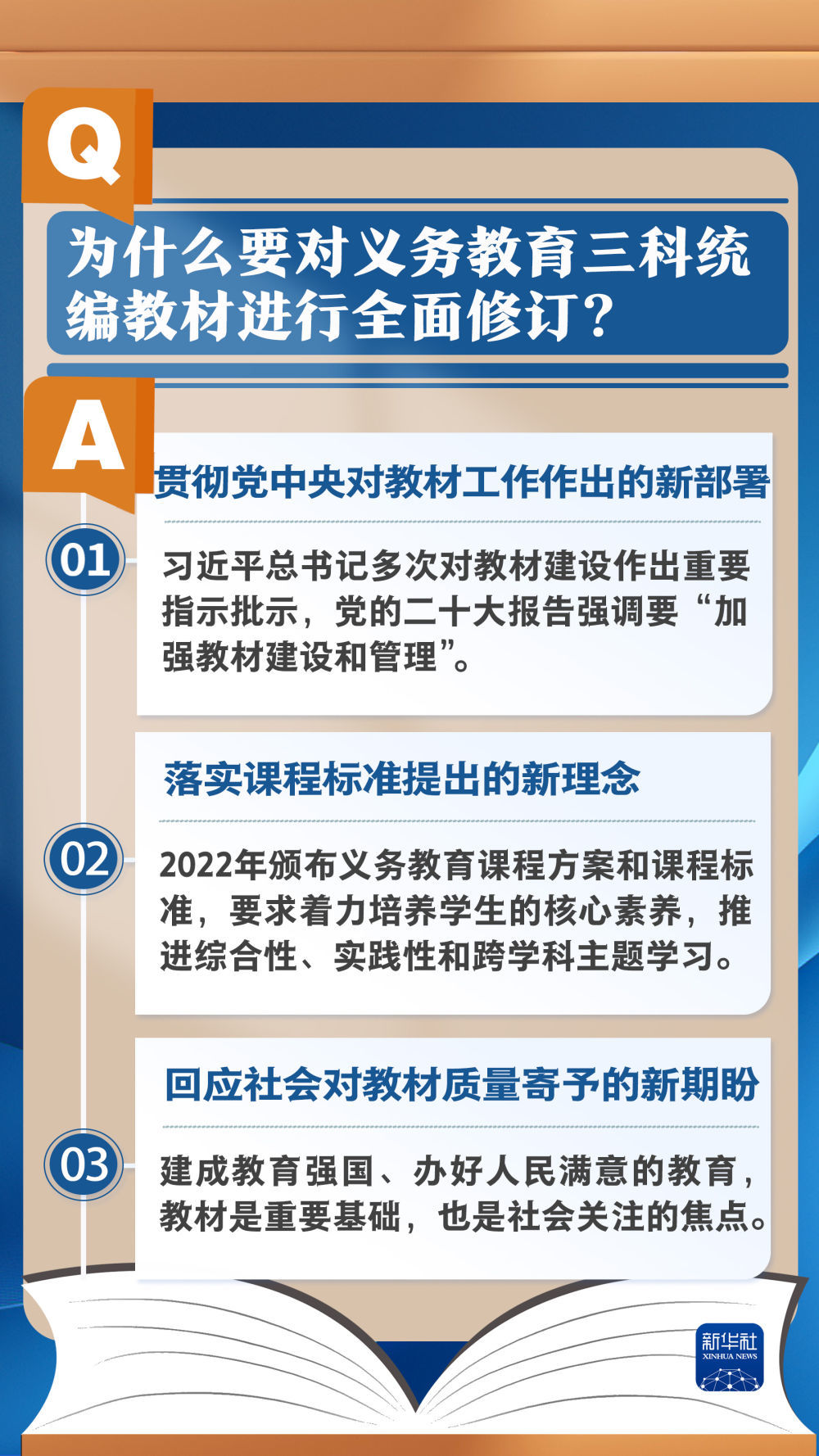 惠泽天下资料大全原版正料,跨科协作系统_历史款38.09