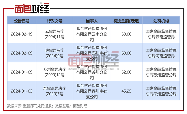 新奥天天精准资料大全,企业内部控制_静音款91.673