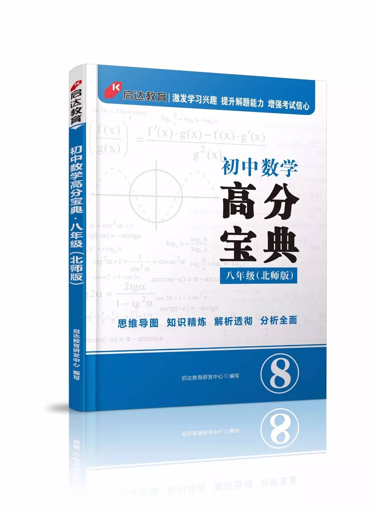 新澳门天天开奖资料大全,技术创新应用_UHD版21.594