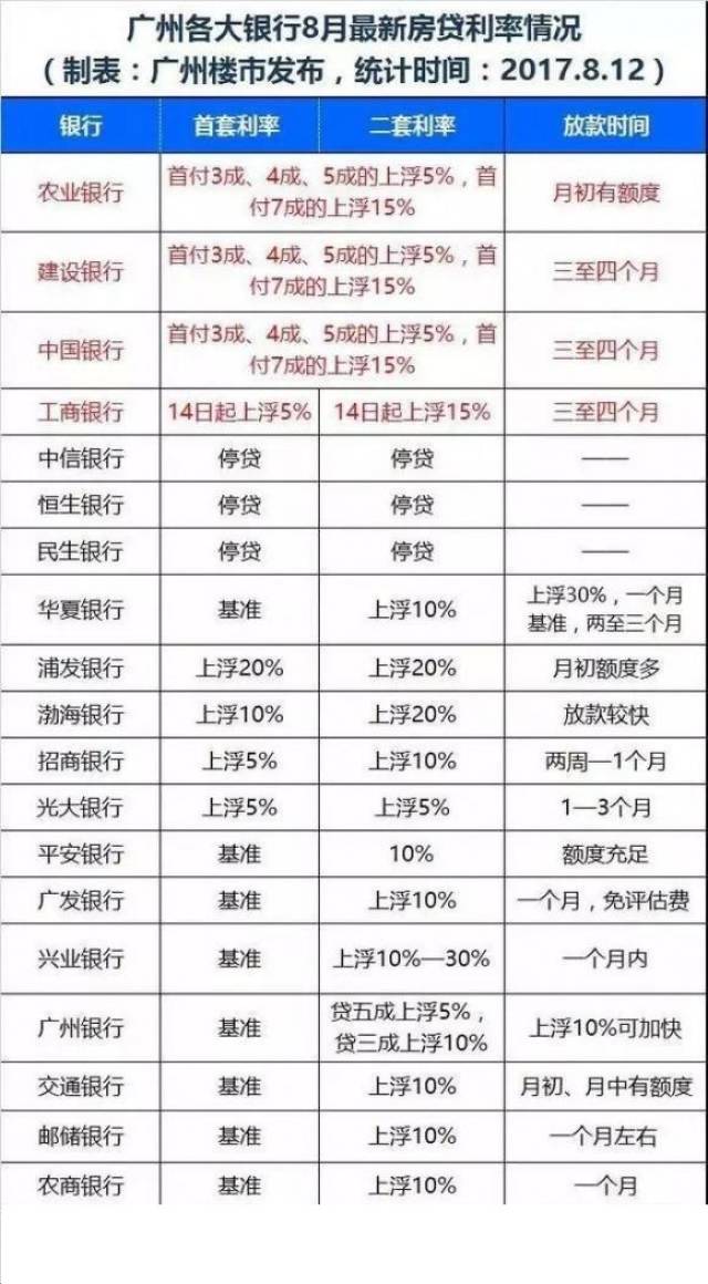 新澳六开奖结果资料查询,团队建设活动_策划型65.539