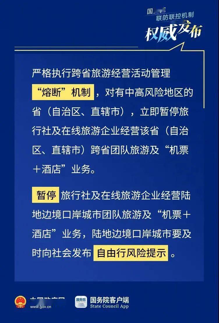 626969澳彩资料大全2022年新亮点,规章制度合规_小说版98.09