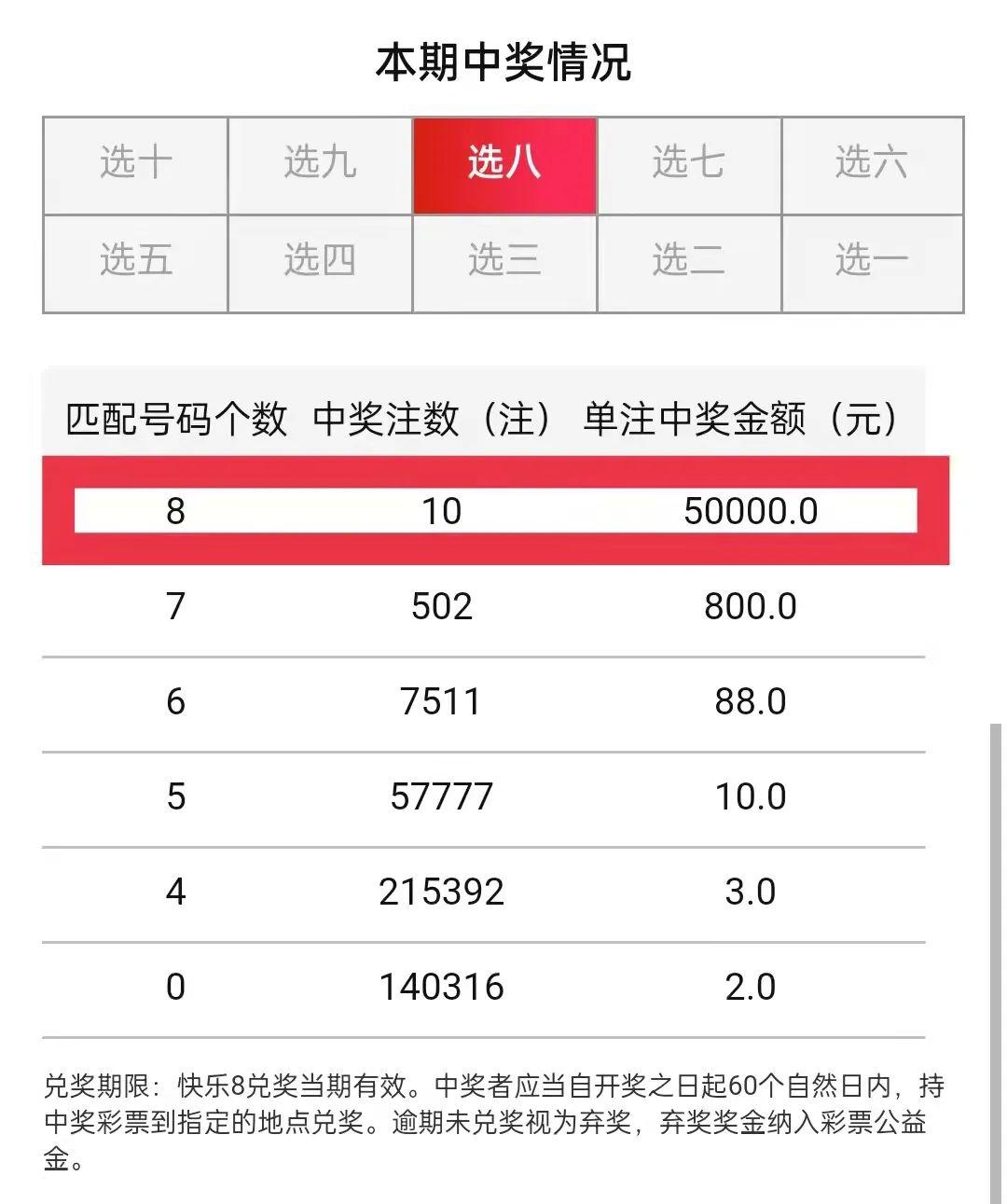 王中王72385.cσm查询单双八尾,业务创新扩张_练习款39.257