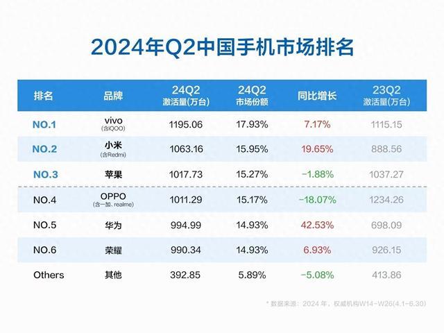 2024年11月13日 第13页