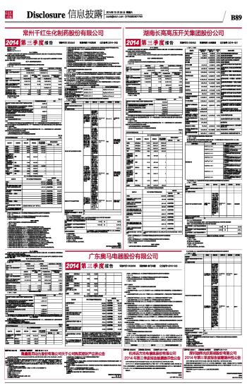 2024最新奥马资料传真,技术团队建设_核心版42.384