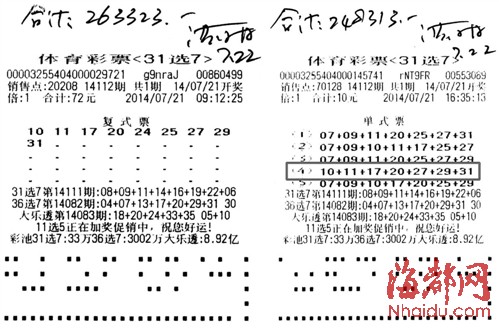 工程案例 第74页