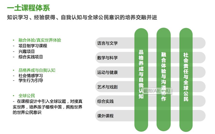 科技舞台灯光设备 第70页