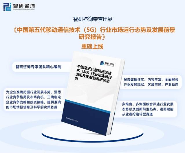 正版资料全年资料查询,业务拓展计划_5G版75.506