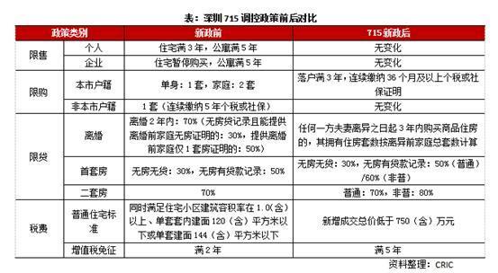 新澳2024年精准特马资料,市场策略执行方案_Tablet79.14