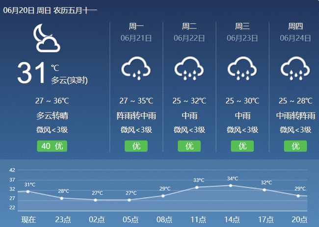 2024年11月13日