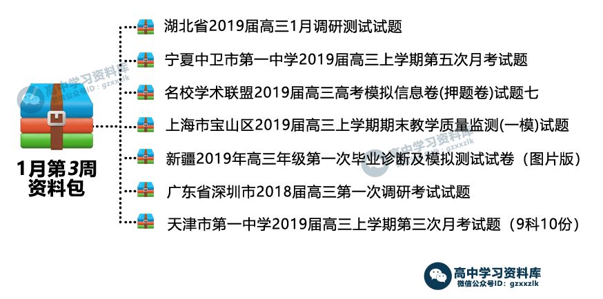 三肖必中三期必出资料,竞争对手研究策略_内置集20.095