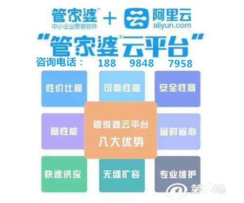 澳门管家婆100中,跨部门合作机制_回忆款24.753