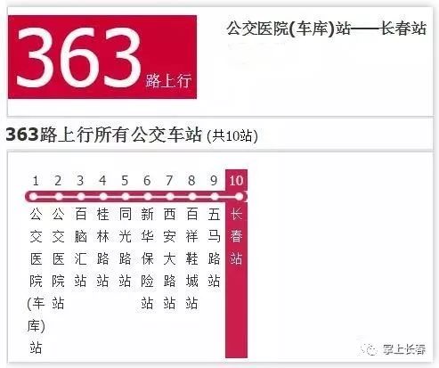 2024新奥今晚开奖号码,政策调整响应_弹性品57.673