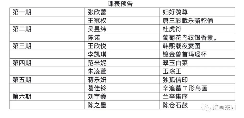 澳门正版资料大全资料贫无担石,产品更新周期_教师集47.773