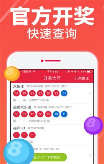 香港二四六最快开奖,团队建设计划_豪华型10.944