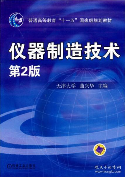 2024年11月14日 第47页