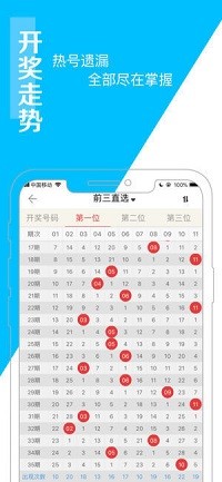 澳门王中王100%的资料一,运营管理工具_原版12.215