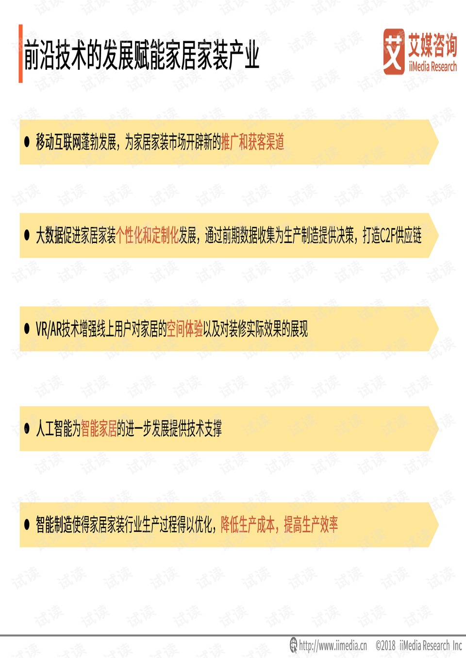 一码一肖100准码,投资决策评估_融合版28.344