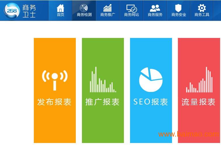 新澳门免费资大全查询,供应网络优化_原始版33.401