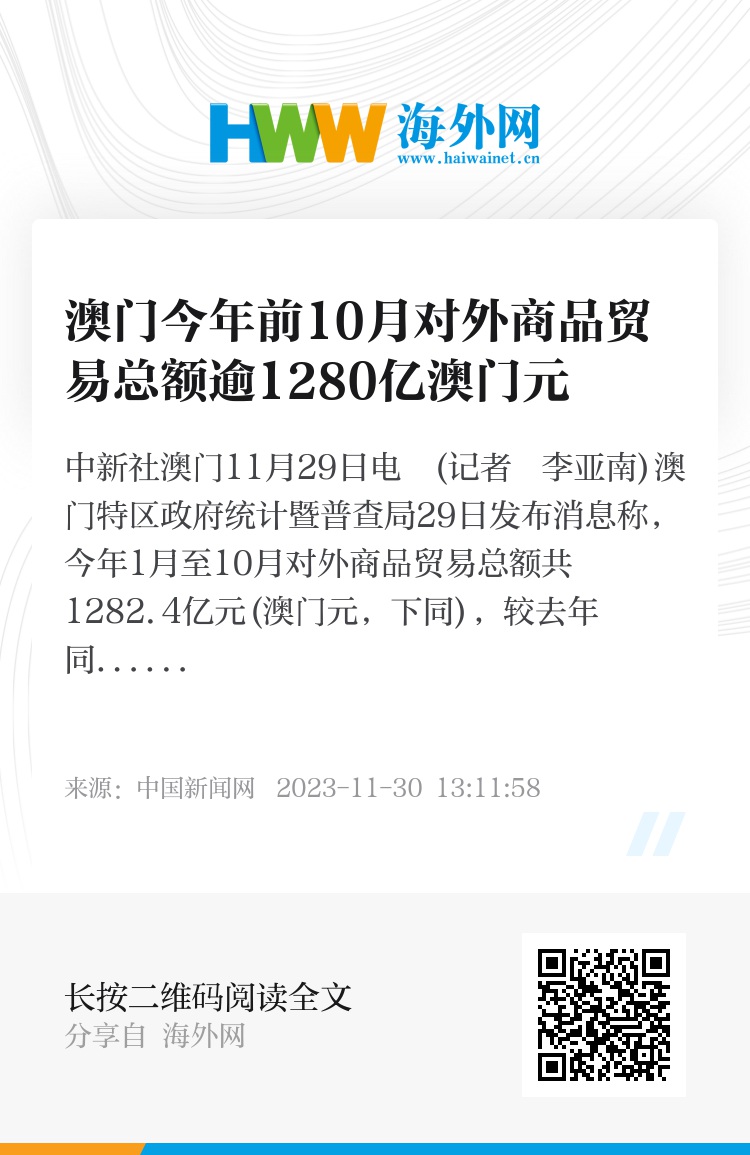 奥门天天开奖码结果2024澳门开奖记录4月9日,全球化贸易策略_权限版23.742