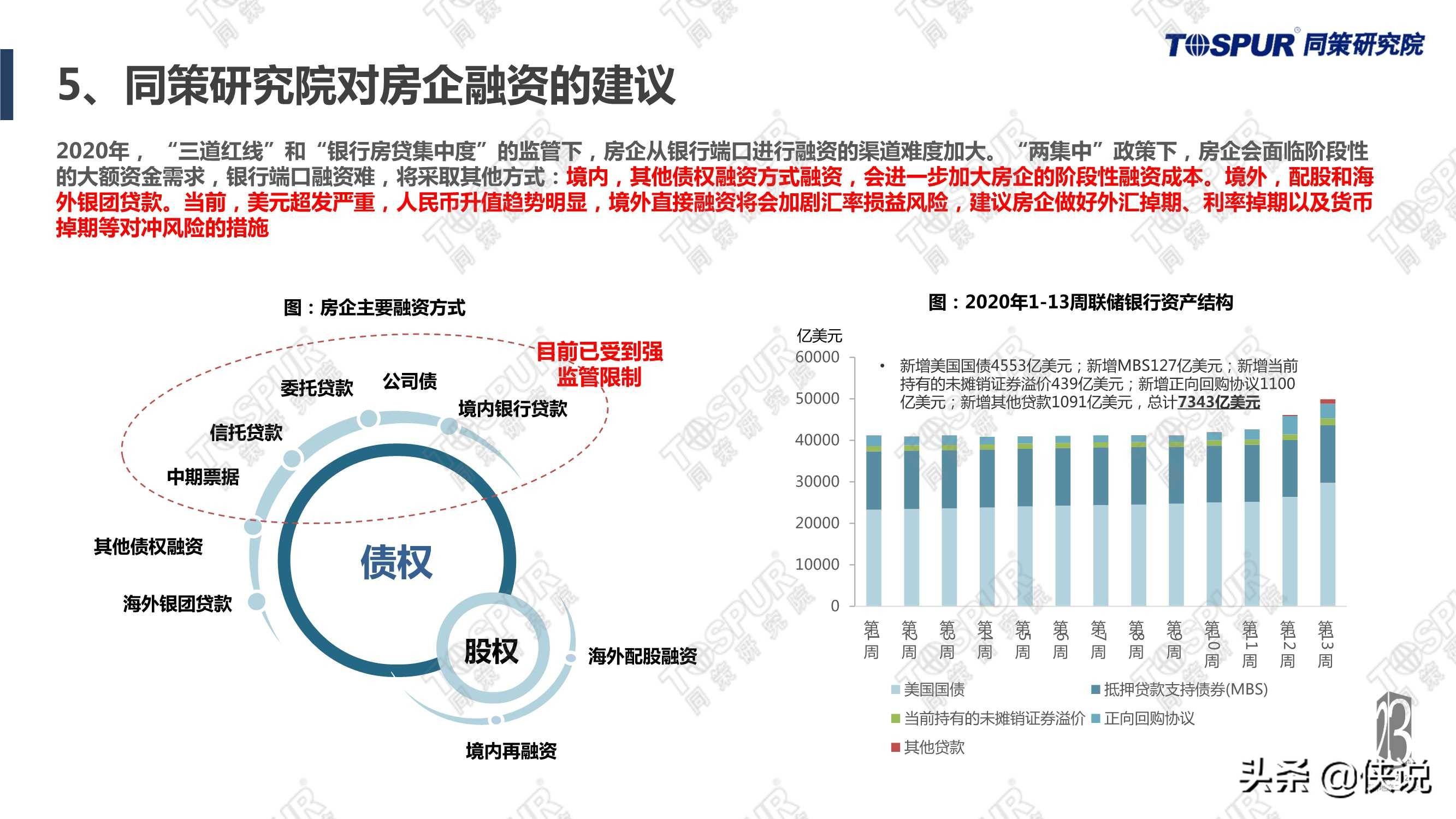 新澳门今晚开特马开奖,政府关系策略_媒介版44.246