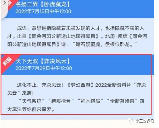 新澳门正版免费资料怎么查,信息安全方案_伙伴型56.851