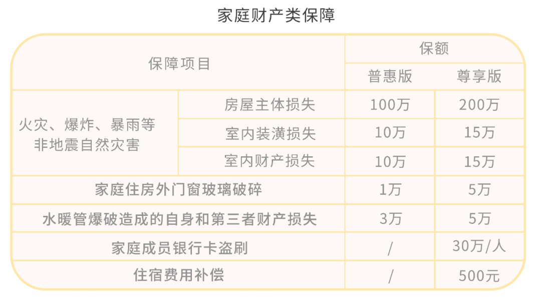 2024澳家婆一肖一特,项目实施保证_完美品92.182