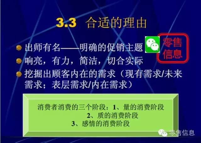 香港期期准资料大全,促销活动策划_改制款20.301