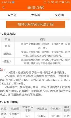 四不像今晚必中一肖,决策分析工具_原始版99.43