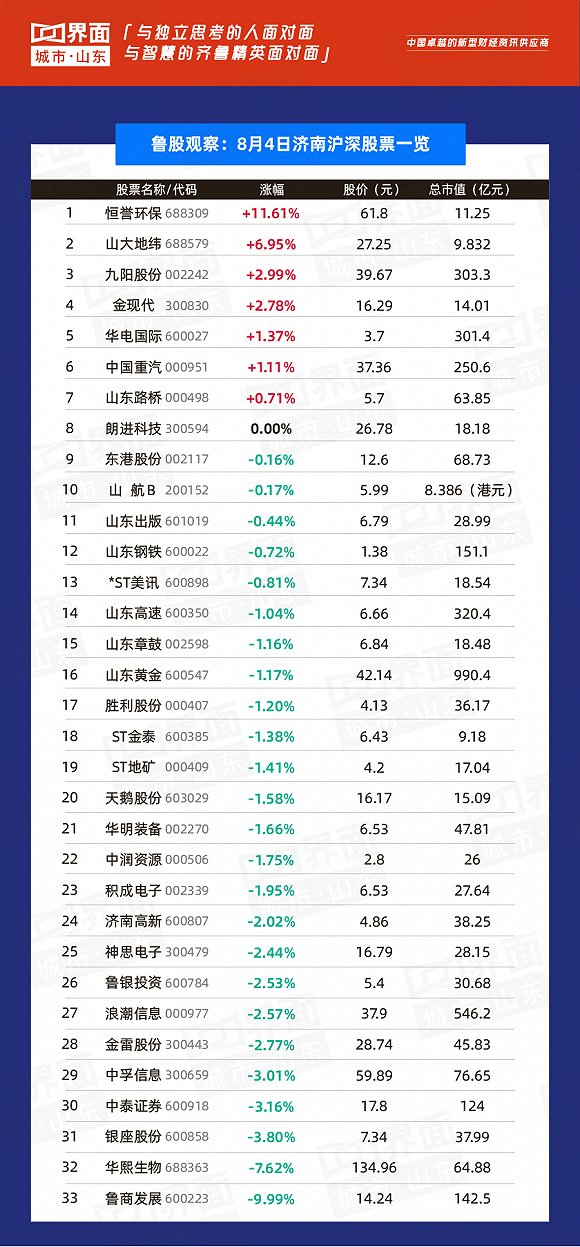 2024年澳门天天开好彩,业务扩大计划_原版24.883