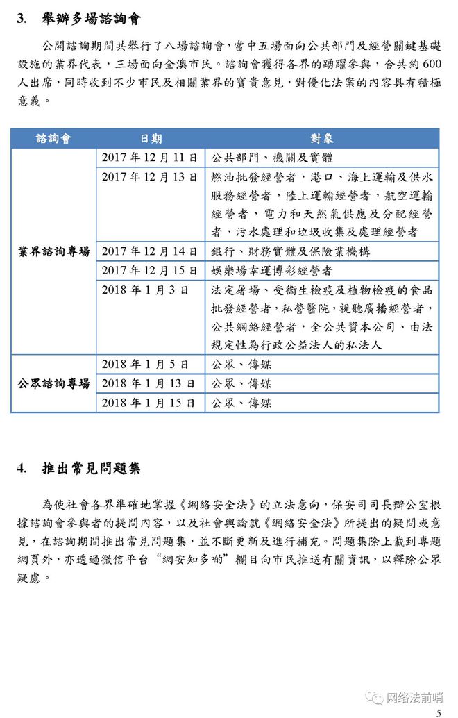 2o40澳门免费精准资料,供应商协商技巧_完美款65.596