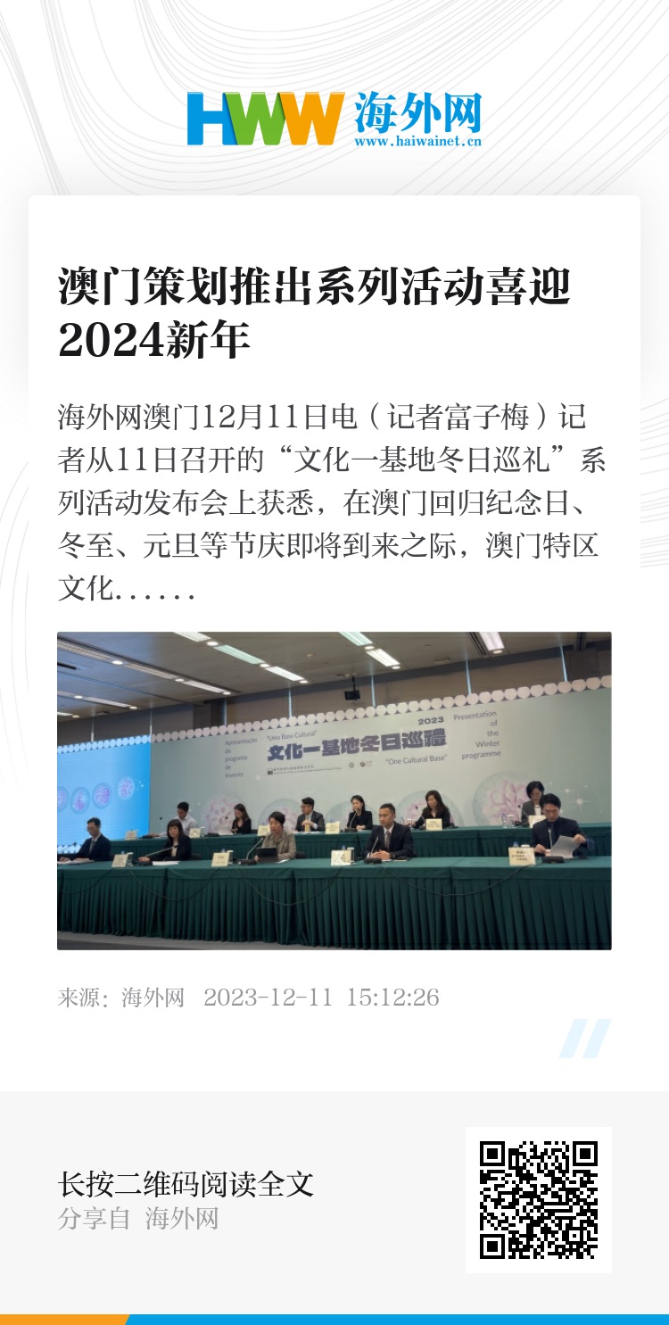 澳门王中王100%的资料2024,品牌建设活动_扩展集2.379