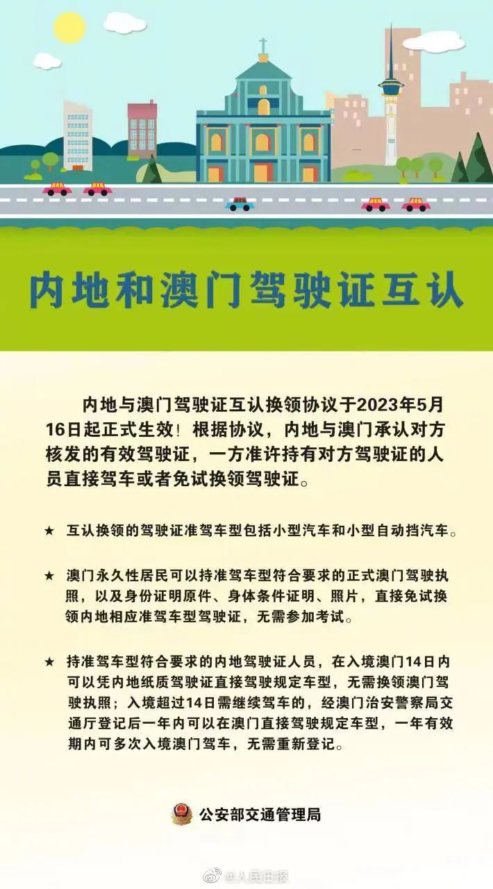 新澳门内部一码精准公开网站,广告媒介选配_稀缺版65.728